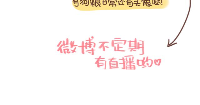 第22话 喜欢他，不一定美好71
