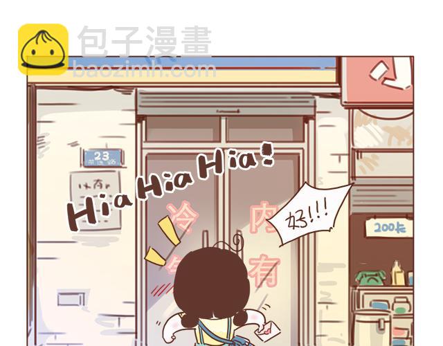 第5话 情窦初开的回信43