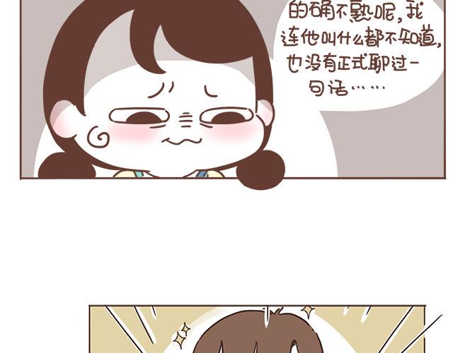 第6话 他开心就好30
