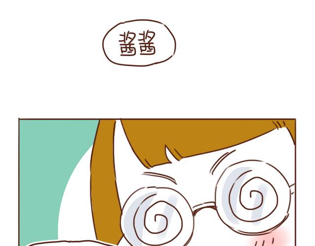 第26话 听说你在和小混混交往？12