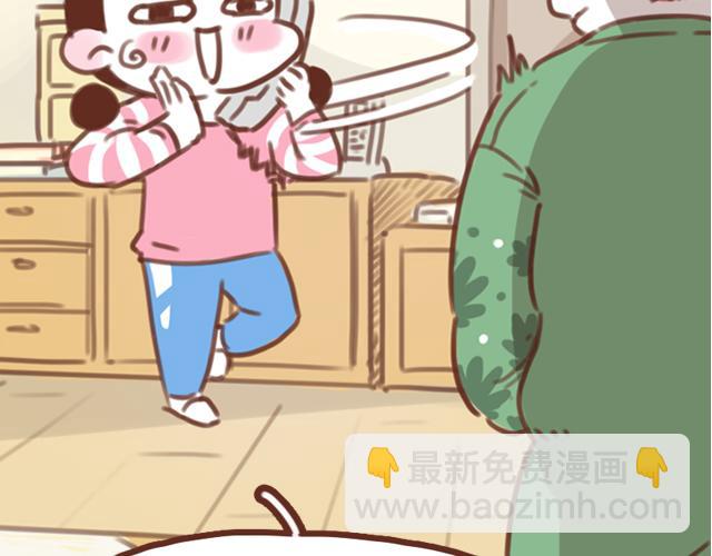 第58话 谈心7