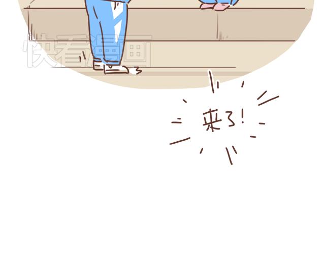 第15话  操场约会49