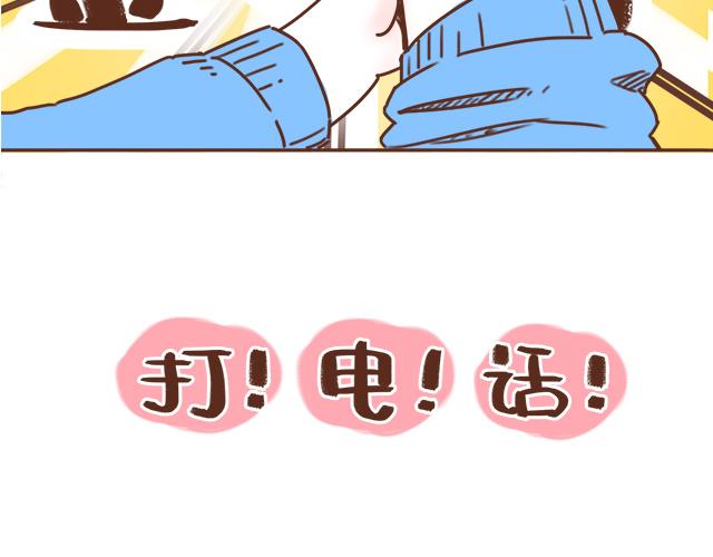 第14话 不良预感应验2
