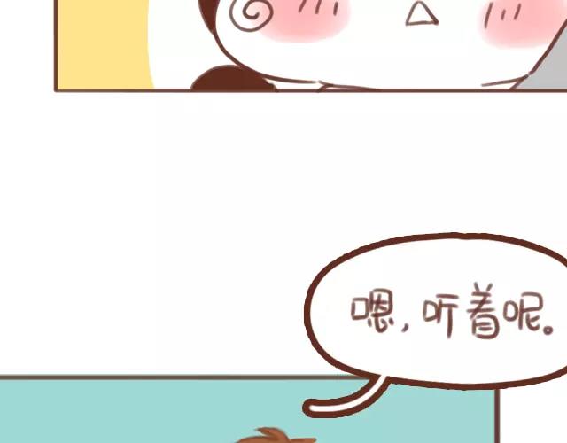 第61话 生病的学长18