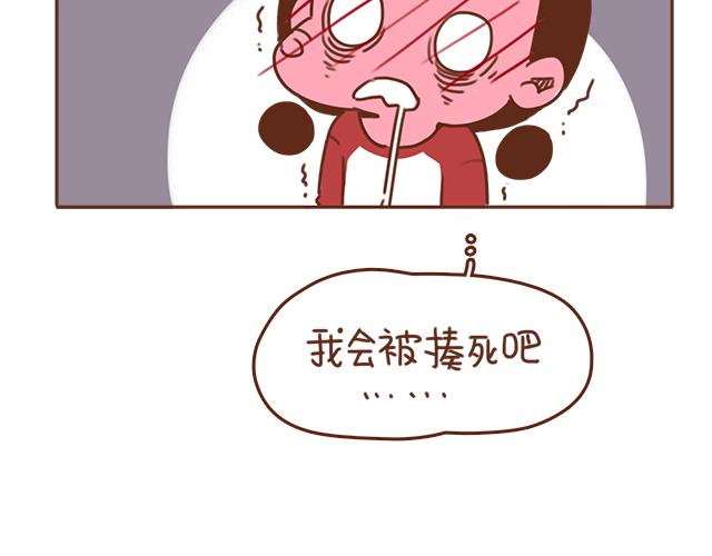 第33话 男朋友要来家27