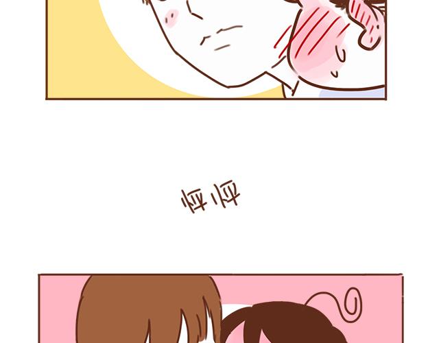 第35话 与帅气学长的亲近48
