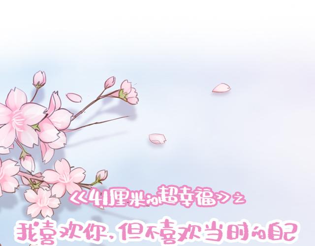 第13话 他的电话，怎么是女生在用9