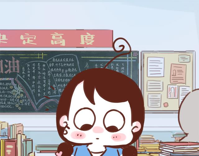第45话 你才是变态！！22