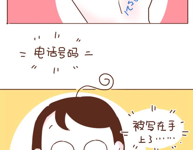 第11话 被冤枉了25