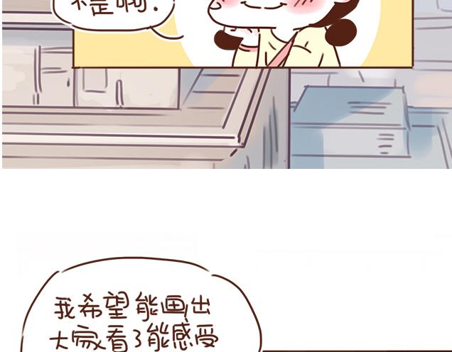 第26话 听说你在和小混混交往？5