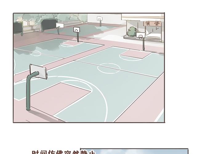 第16话 冲动告白不一定是坏事43