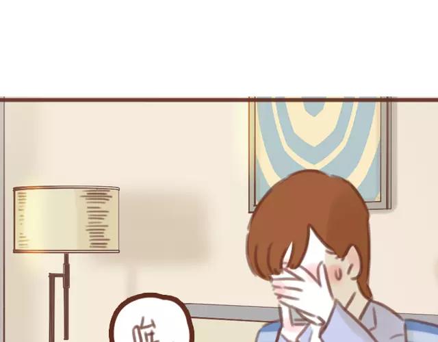 第61话 生病的学长39