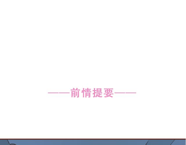 第40话 天啊！竟然KISS了0
