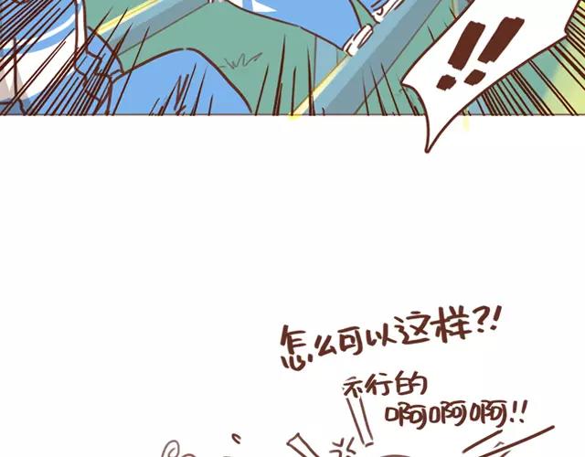第61话 生病的学长4