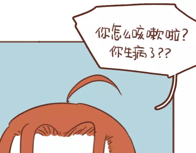 第61话 生病的学长63