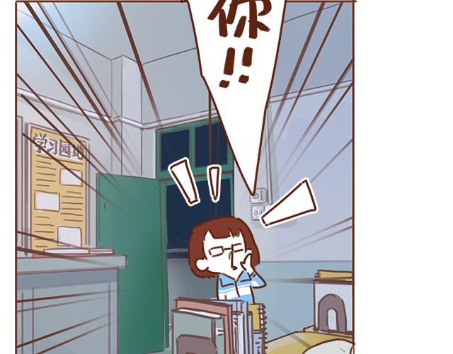 第31话 好像误会你了60