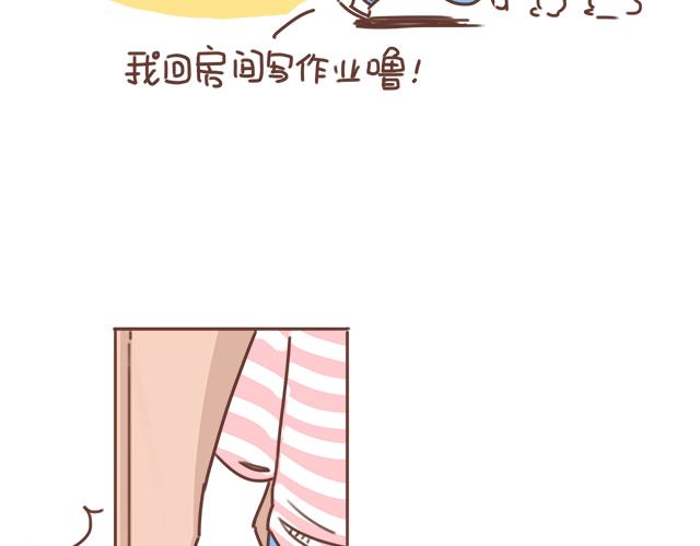 第18话 我是他的女朋友了！45