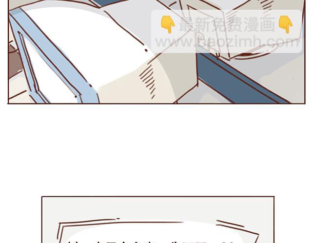 第4话 那个面瘫脸是什么意思？37