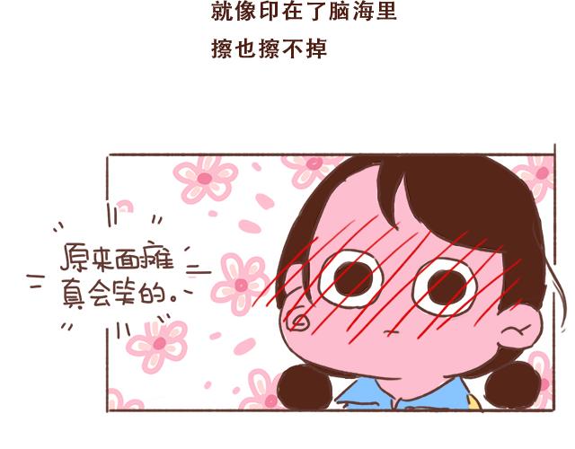 第10话 想起他就会笑48