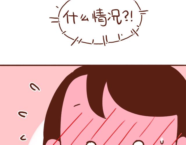 第40话 天啊！竟然KISS了60