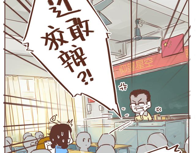 第12话 忍不住炫耀的恋情4