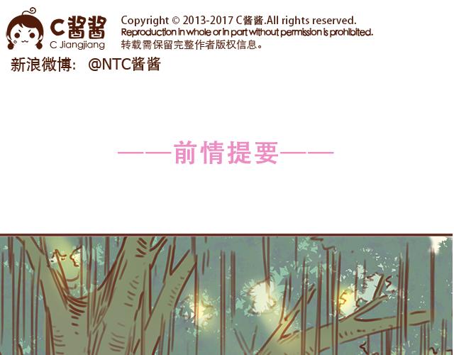 第50话 电话粥0