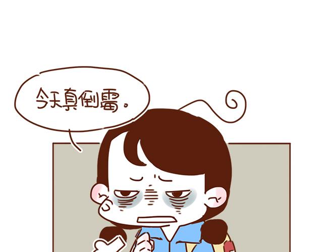 第29话 你要做什么45
