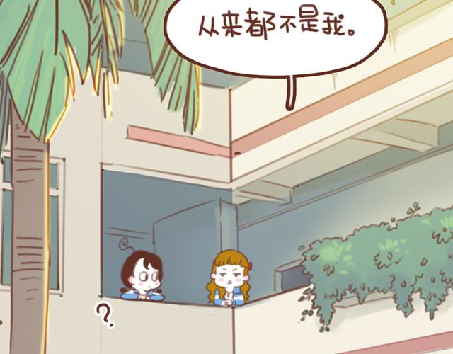 第59话 家庭小插曲8