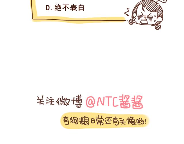 第6话 他开心就好46