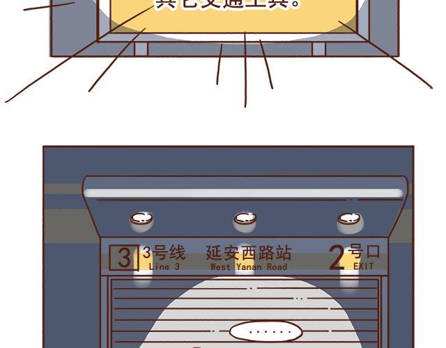 第1-2话 你的现在和未来都是我的4