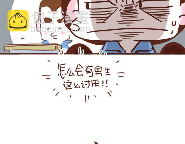 第45话 你才是变态！！38