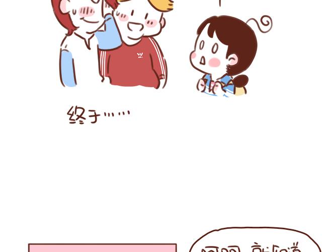 第43话 我叫阿良啦！！50