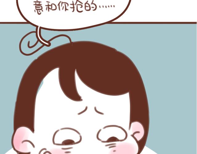 第59话 家庭小插曲1
