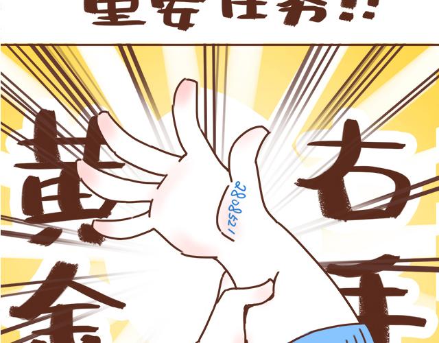第14话 不良预感应验1