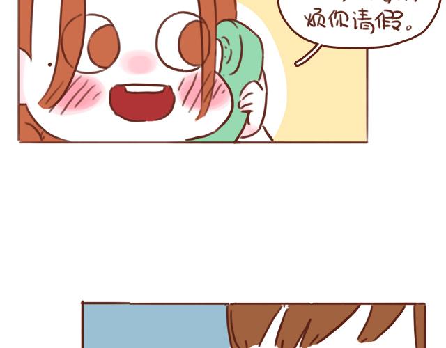 第42话 分手后可以做朋友吗？18
