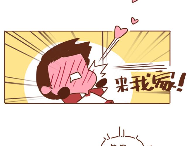 第33话 男朋友要来家25