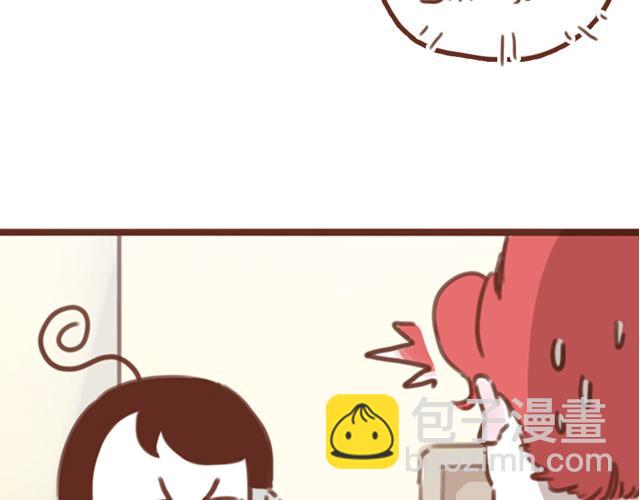 第58话 谈心6
