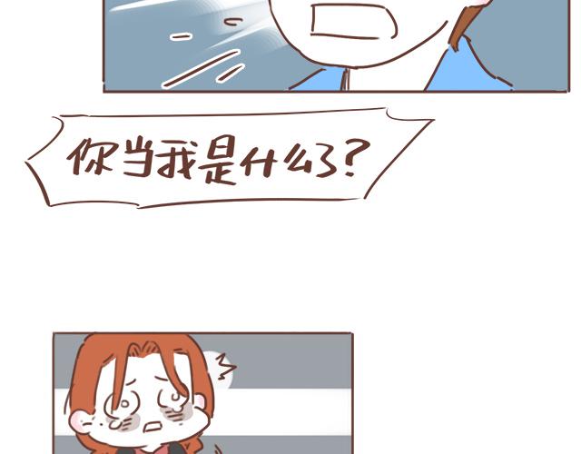 第19话 初吻是奶糖味59