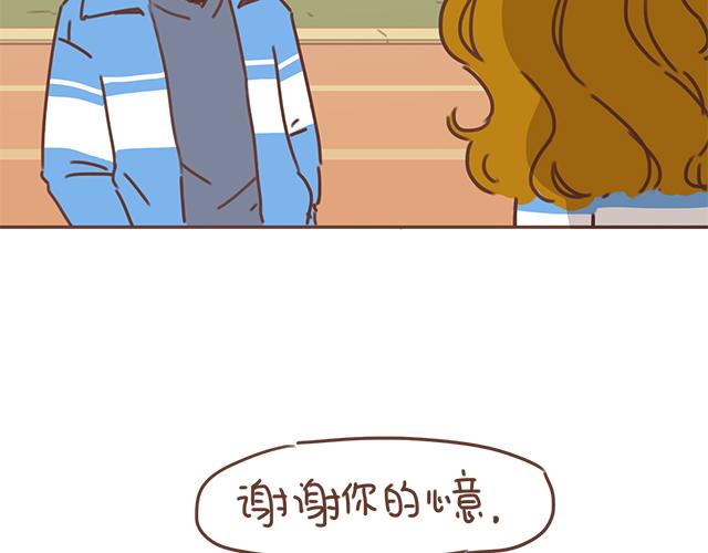 第22话 他终于约我了17