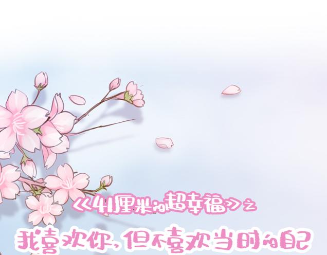 第37话 被妈妈发现了蛛丝马迹11