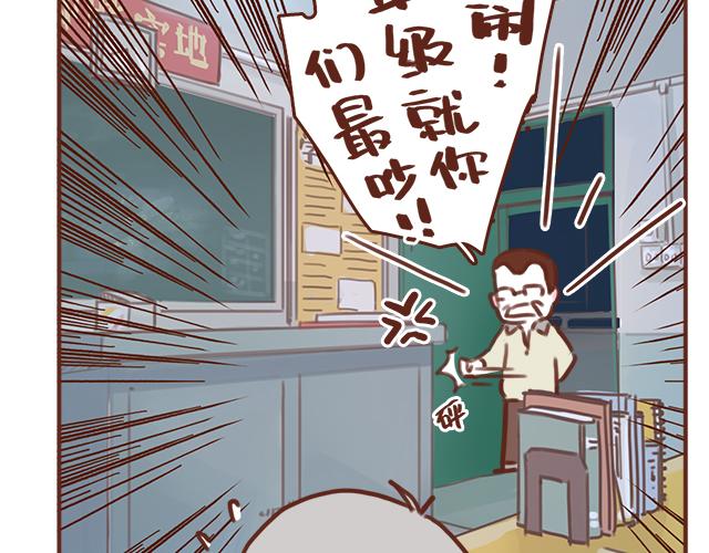 第45话 你才是变态！！33