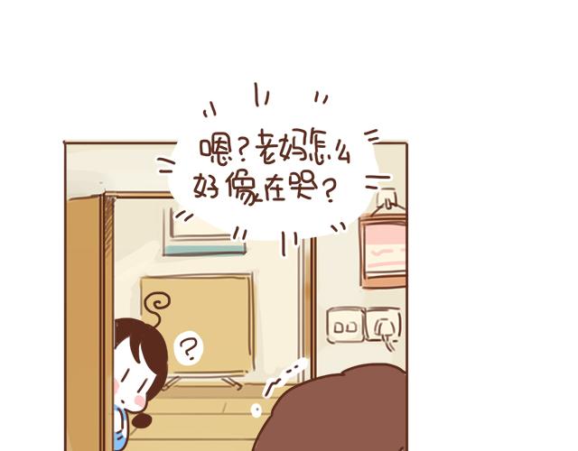 第13话 他的电话，怎么是女生在用56