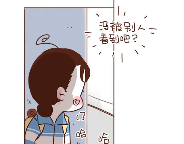第27话 我是不是认错人了？！57