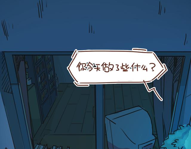 第28话 我很想你12