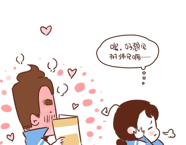 第38话 要相信他！45