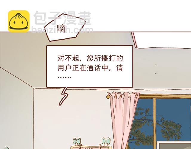 第47话 错过的电话铃~17