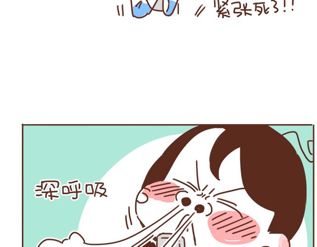 第13话 他的电话，怎么是女生在用67