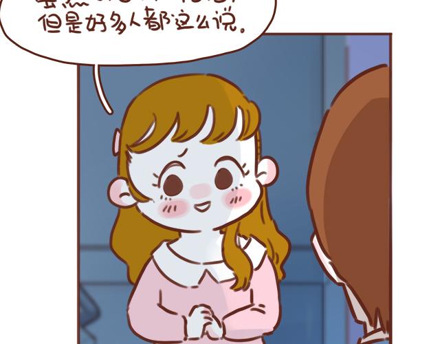 第45话 你才是变态！！13