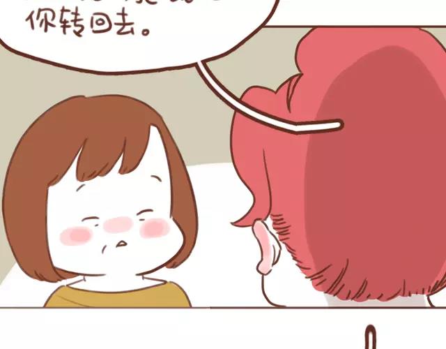 第62话 亲戚的关心？50