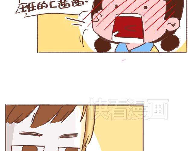 第10话 想起他就会笑46